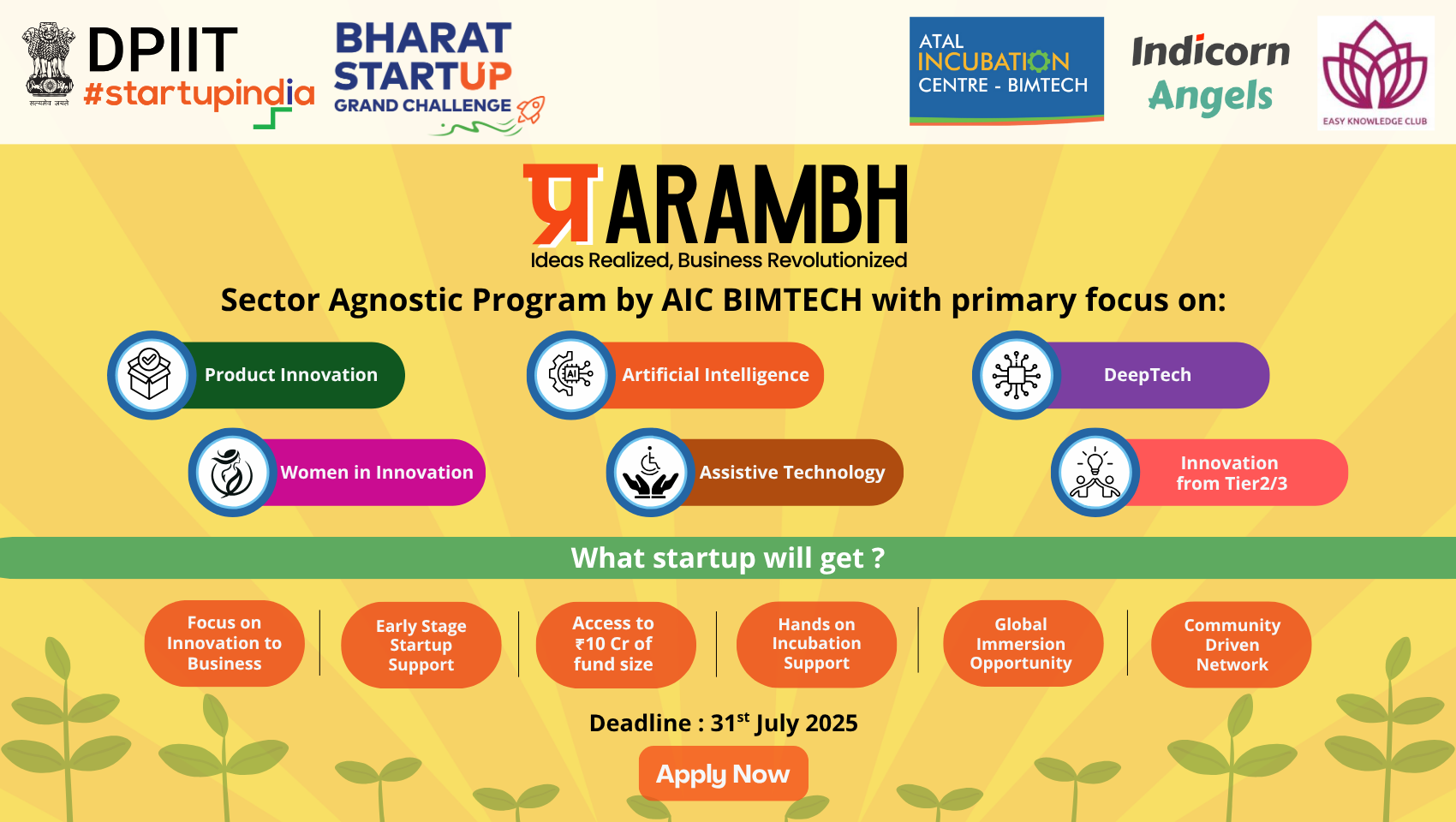 PRARAMBH